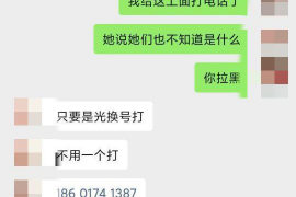 女朋友骗快递公司男朋友77万